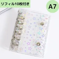 シール帳 透明 A7 バインダー クリア リフィル付き ホログラム キラキラ 推
