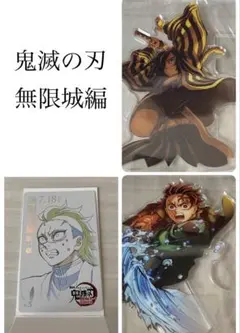 鬼滅の刃 無限城編 アクリルスタンド ムービーチケット風コレクションカード