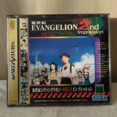 カード　新世紀エヴァンゲリオン　セガエンタープライゼス　まとめ売り　58枚 新世紀エヴァンゲリオン セガサターン｜Yahoo!フリマ（旧PayPay