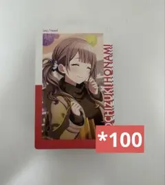 プロセカ　望月穂波　エピカ