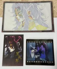 鬼滅の刃　ufotabledining　お楽しみくじ　黒死牟