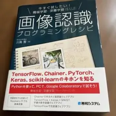 2026年最新】やさしく学ぶArchiCAD GDLプログラミングの人気アイテム