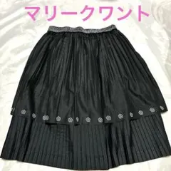 マリークワント　プリーツ　スカート　2段　M 黒　デイジー