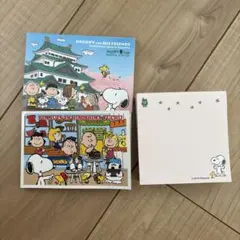 スヌーピー　メモ帳　まとめ売り