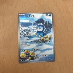 Item thumbnail for item 94fe0dcb-99d4-4c31-aaae-3f98009a0eff