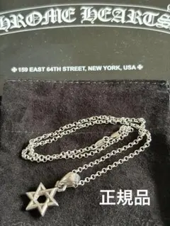 正規品 CHROME HEARTS スターペンダント ネックレスのサムネイル