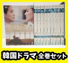 ぼじこ様 リクエスト 2点 まとめ商品