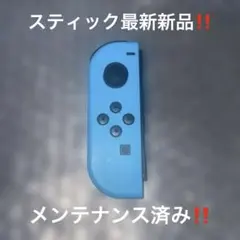 Switch ジョイコン ブルー 左 純正品 20