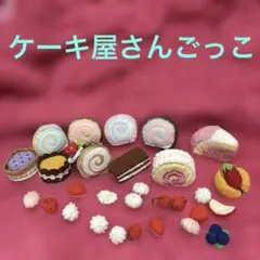 片山あゆ子 スイーツメリーゴーランドの小物入れ キット - メルカリ