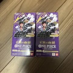 王族の血統　テーブ付き未開封　3BOX ワンピース 王族の血統 3BOXセット ワンピースカード未開封品 - メルカリ