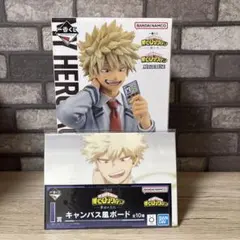 ヒロアカ 一番くじ 爆豪勝己 フィギュア&キャンパス風 ボード