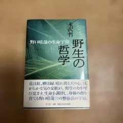 Item thumbnail for item b965e58b-dc3c-439f-8620-0dd993477ea2