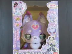 名探偵プリキュア! 占って♥おしゃれだいすきマシュタン