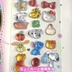 ちょこれーと様専用ページ