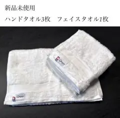 今治タオル ハンドタオル3枚 フェイスタオル1枚