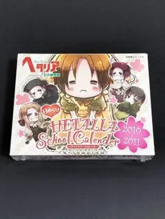 2025年最新】ヘタリアカレンダーの人気アイテム - メルカリ