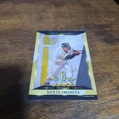 ソフトバンクホークス　映画　入場特典タカコレ　 今宮健太