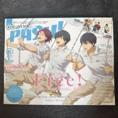 2026年最新】PASH!の人気アイテム - メルカリ