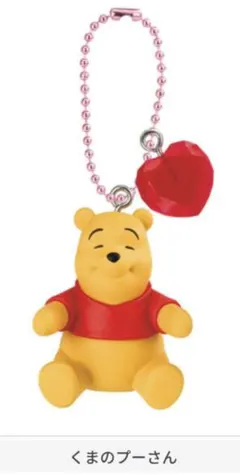 ディズニー　はぐっとマスコットチャームプーさん（新品・未開封）①