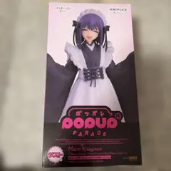 その着せ替え人形は恋をする くじ ラスト賞 ポッパレ フィギュア