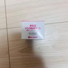 ♢当日発送♢富山常備薬 キミエリンクルホワイト【新品未開封】h