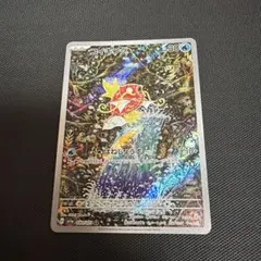 D*e様 ポケモンカード コイキング AR - メルカリ