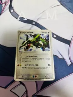 2026年最新】ポケモンカード レックウザex スパイラルグロウの人気