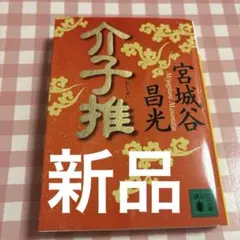 Item thumbnail for item 99e9616f-555b-43b5-a949-92027f5f2f66