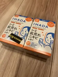 IHADA 薬用フェイスプロテクトパウダー レフィル 2個セットのサムネイル