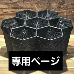 kyt様専用ページ プリンター10個セット