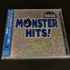 「ROCK MONSTER HITS!」