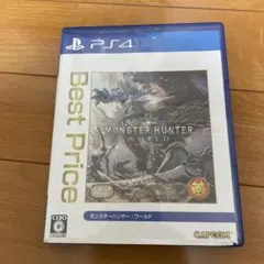 モンスターハンター：ワールド Best Price