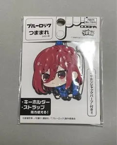 ブルーロック 千切豹馬 つままれシリーズ キーホルダー
