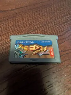 ゲームボーイアドバンス ゴジラ 怪獣大乱闘アドバンス