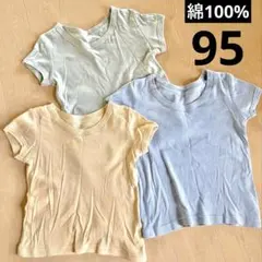 95 半袖 肌着 無地 綿100% まとめ売り 子供服 キッズ 通年素材