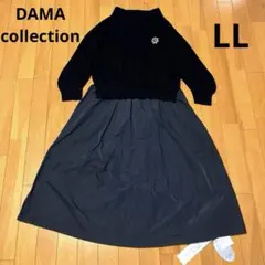 dama collection ロングワンピース