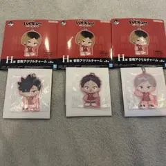 ハイキュー 一番くじ H賞 音駒アクリルチャーム 黒尾 リエーフ 福永