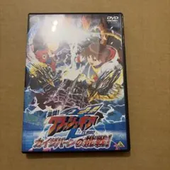 2026年最新】クラッシュギア dvdの人気アイテム - メルカリ