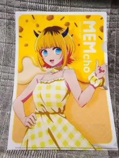 推しの子　グッズ⑤　クリアファイル　MEMちょ