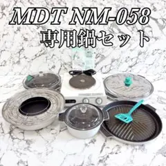 2026年最新】NM-058 クッキングの人気アイテム - メルカリ