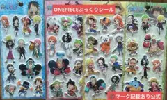 ONEPIECEぷっくりシール4枚セット公式です