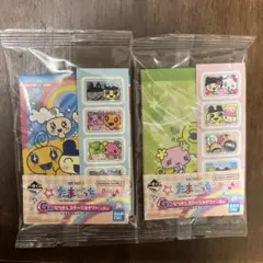 たまごっち 一番くじ　G賞　2点