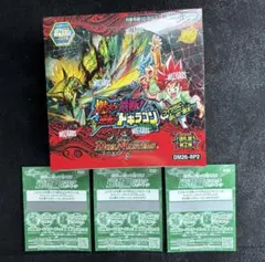 バーストオブデスティニー 再販3box 新品未使用未開封 シュリンク付き