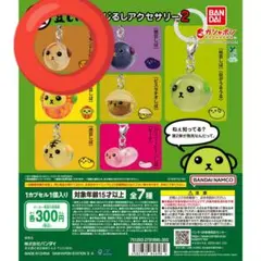 2026年最新】豆しば ストラップの人気アイテム - メルカリ