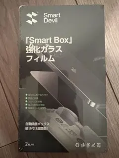 Smart Box 強化ガラスフィルム iPhone14/13/13Pro 用