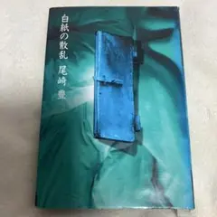 Item thumbnail for item 051f268c-0486-463c-a267-7e3c797e735d