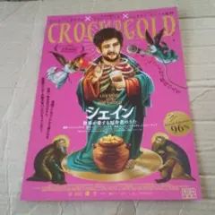 【Ｂ2ポスター】シェイン・マガウアン 映画　ポスターThe POGUES 激レア B2ポスター】シェイン・マガウアン 映画 ポスターThe POGUES 激