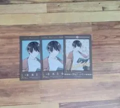 古書店街の橋姫 水上 拾年レコード