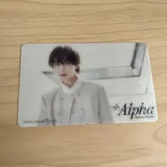 なにわ男子 クリアソロカード 大西流星 Alpha