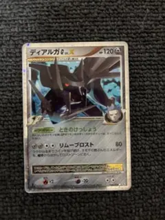 2026年最新】ポケモンカード ディアルガgの人気アイテム - メルカリ